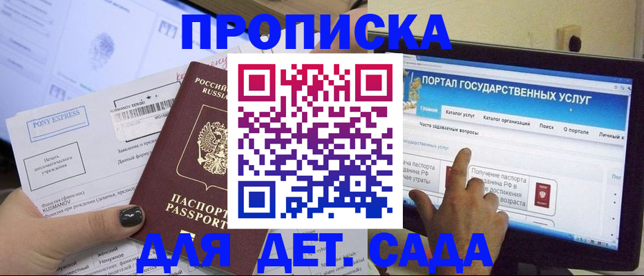 форма 3 в Беслане